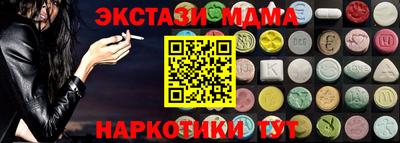гидропоника Кинель