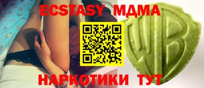 кокаин премиум Кингисепп