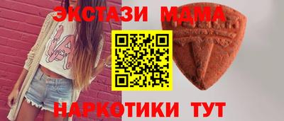 бутират Кимры