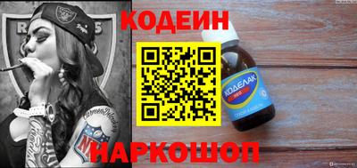 кокаин премиум Кингисепп