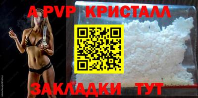бутират Кимры