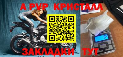 бутират Кимры