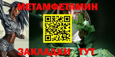 кокаин премиум Кингисепп