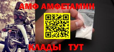 бутират Кимры