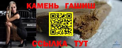бутират Кимры