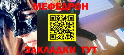 бутират Комсомольск-на-Амуре