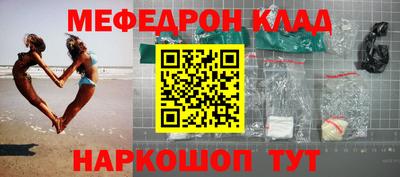 MESCALINE Конаково