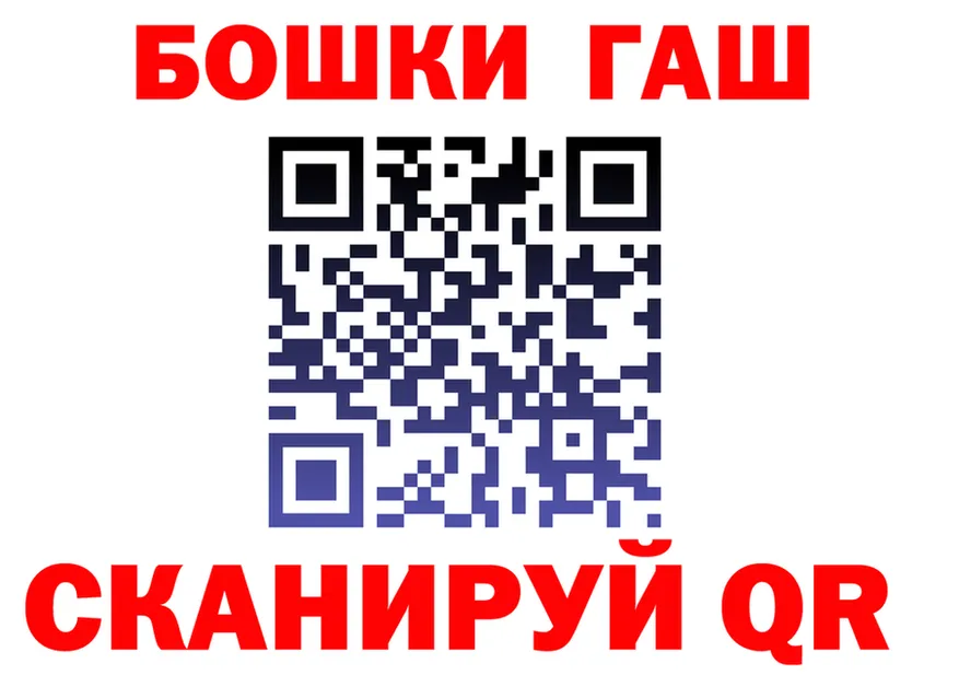 БУТИРАТ Butirat зеркало это гидра Москва