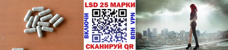 ЛСД экстази кислота  Москва 
