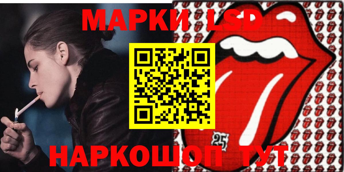 Псилоцибиновые грибы Москва