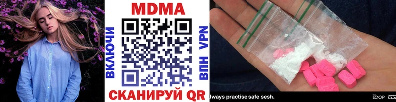 MDMA crystal  hydra ссылки  Москва 