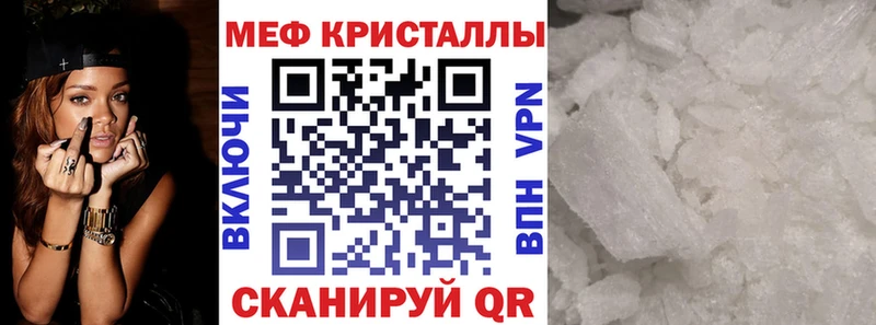 мориарти формула  наркотики  Москва  Мефедрон мяу мяу 
