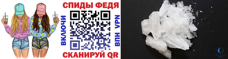 Метамфетамин витя  Москва 