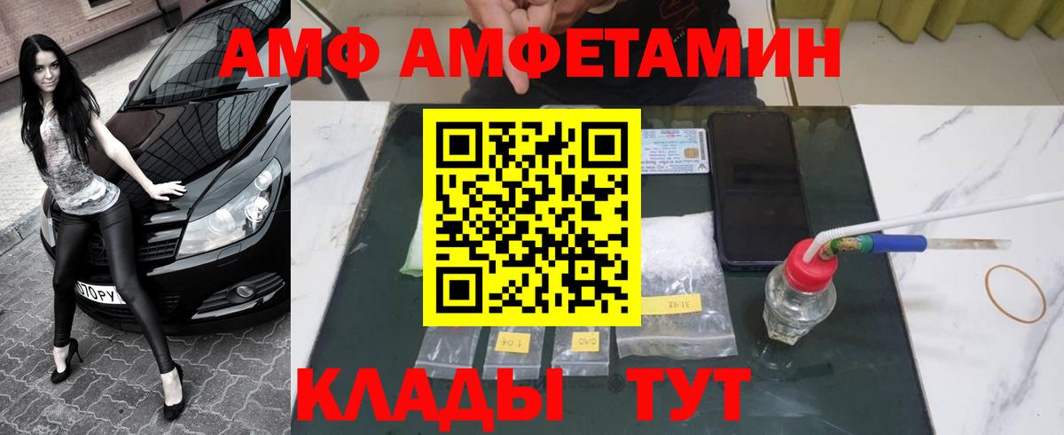 Москва  МЕТАМФЕТАМИН винт  МЕТАМФЕТАМИН винт  Вход с VPN 