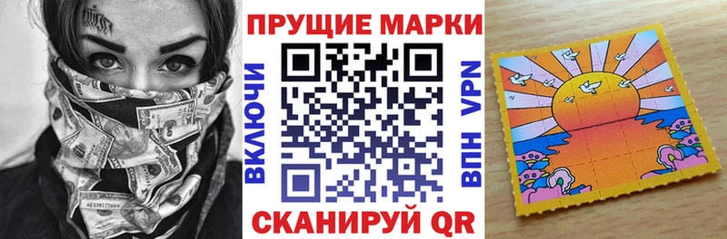 купить   Москва  Наркотические марки 1,8мг 