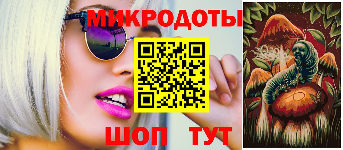 Псилоцибиновые грибы мухоморы Москва