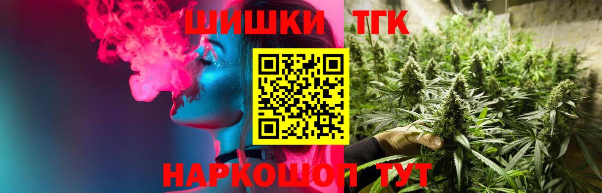 Бошки марихуана марихуана  Вход с VPN  Каннабис Amnesia  МАРИХУАНА SATIVA & INDICA  Марихуана MAZAR  Москва 