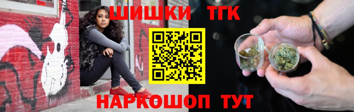 Конопля LSD WEED Москва